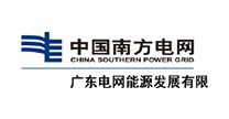 广东电网能源发展有限公司